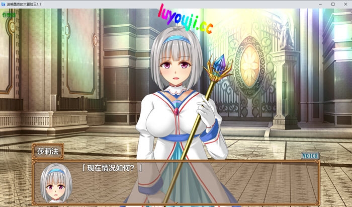 探索绅士游戏的世界:迷糊桑皮的大冒险3 汉化作弊版 PC+安卓 RPG游戏 3.5G的精彩之旅
