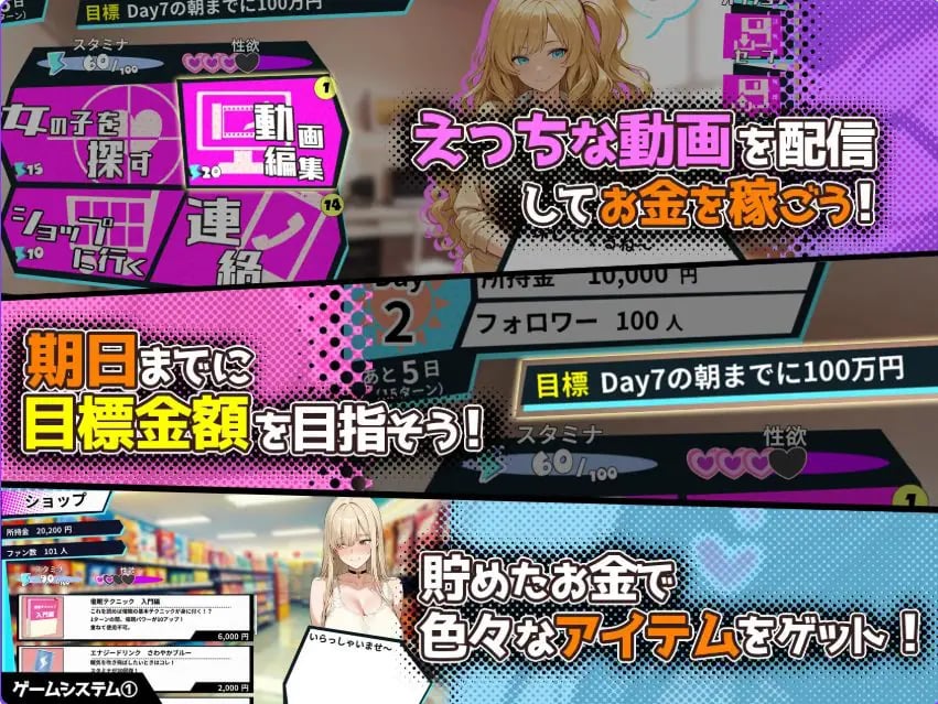 【PC/官中/日式/SLG游戏/1.70G】 催眠!! 街头女子偷拍配信致富游戏 さいみん!! 官中版+日式SLG游戏+1.70G