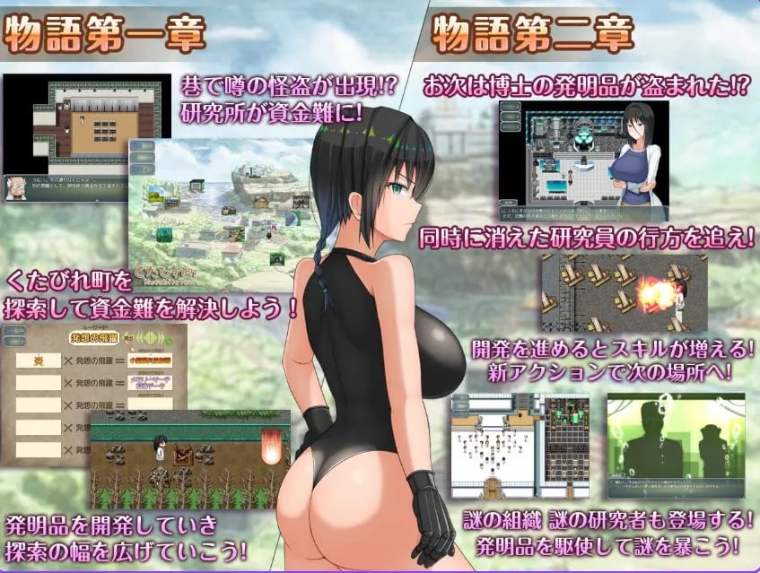 【PC/官中/日式/RPG游戏/1.80G】 超大杯研究员的异常求知欲?英知?Ver1.01 官中步兵版+全回想存档+日式RPG游戏+1.80G