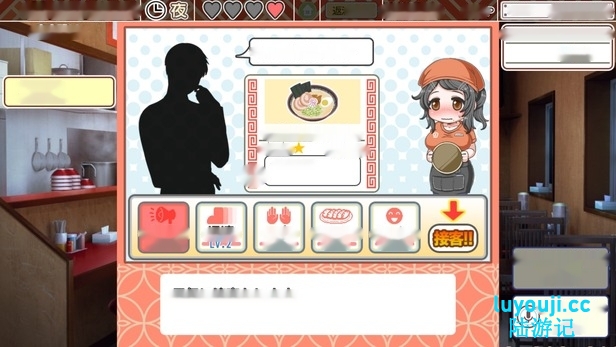 [经营SLG/动态/PC] 恋爱拉麵海岳亭 v1.44 STEAM官方中文 1.8G