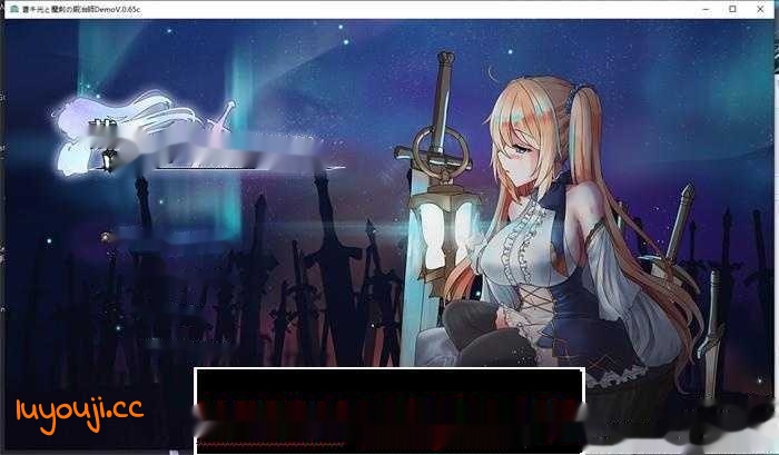 【RPG/中文/动态】苍色之光与魔剑锻造师V0.86c官方中文版官方中文步兵【1.8G】-中文绅士游戏下载,黄游啊,色情手机游戏,绅士漫画,里番