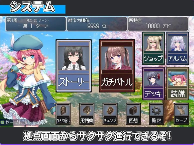 【PC/安卓/AI汉化/日式/RPG游戏/930M】 召唤精灵 (サモンスピリッツ) AI汉化版+存档+PC+安卓+日式RPG游戏+930M