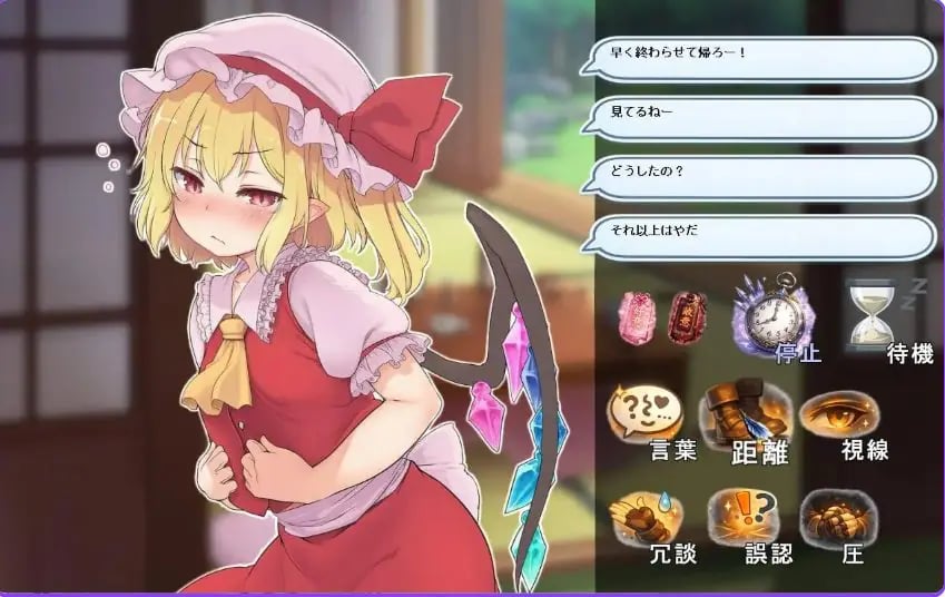 【PC/汉化/日式/SLG游戏/570M】 骚扰反应模拟器 ～东方·宴会善后篇～ 正式版+日式SLG游戏+570M