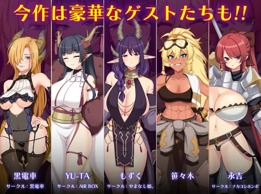 【PC/AI汉化/大型/RPG游戏/11.90G】龙血~以龙的诅咒发誓向上帝复仇的RPG~ Ver2.12 AI汉化版+【DLC1 v1.03】+全回想存档+大型RPG游戏+11.90G
