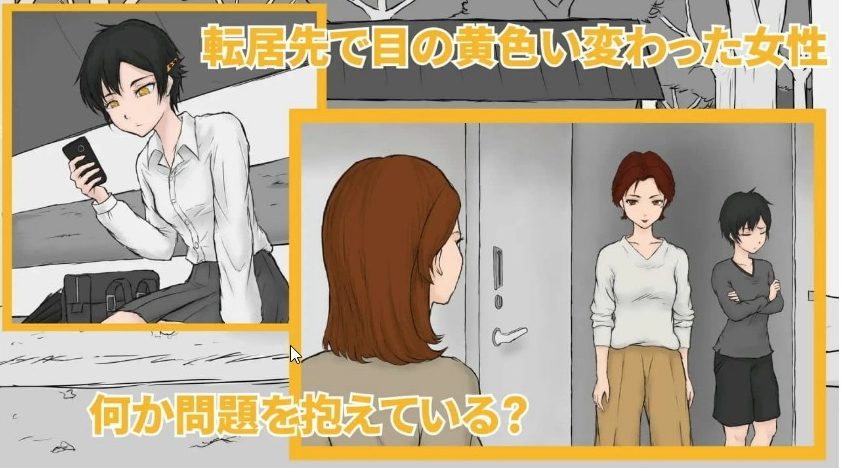 【PC/AI汉化版/ADV/MTool游戏/1.14G】从路人到亲密无间 AI汉化版+ADV MTOOL游戏+1.14G