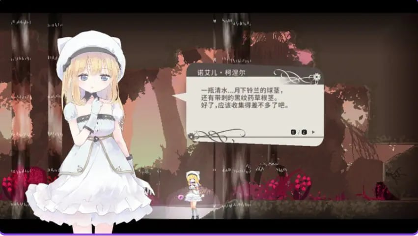 【PC/官中/动作/ACT游戏/620M】 爱丽丝的摇篮 (Alice in Cradle) Ver0.29a 官中版+动作ACT游戏+620M