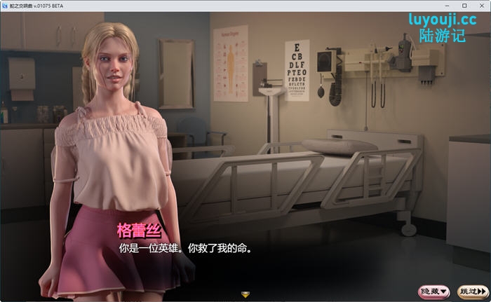 蛇之交响曲(Symphony of the Serpent) v29051 精翻汉化版 RPG游戏 3.8G