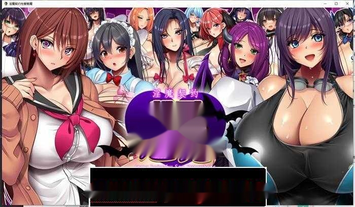 [爆款RPG/汉化/动态] 超级欧派战斗エロ：银魔契约 PC+安卓汉化版 4G-中文绅士游戏下载,黄游,色情手机啊游戏,绅士漫画,里番