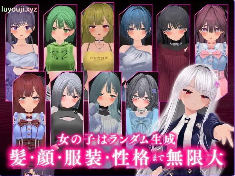 【PC/AI汉化/互动/SLG游戏/2.6G】爸爸活大流行-女子大学生碧池化计划（パパ活パンデミクス – 女子大生ビッチ化計画）Ver1.11 AI汉化版 去码版+存档+互动SLG游戏+2.6G
