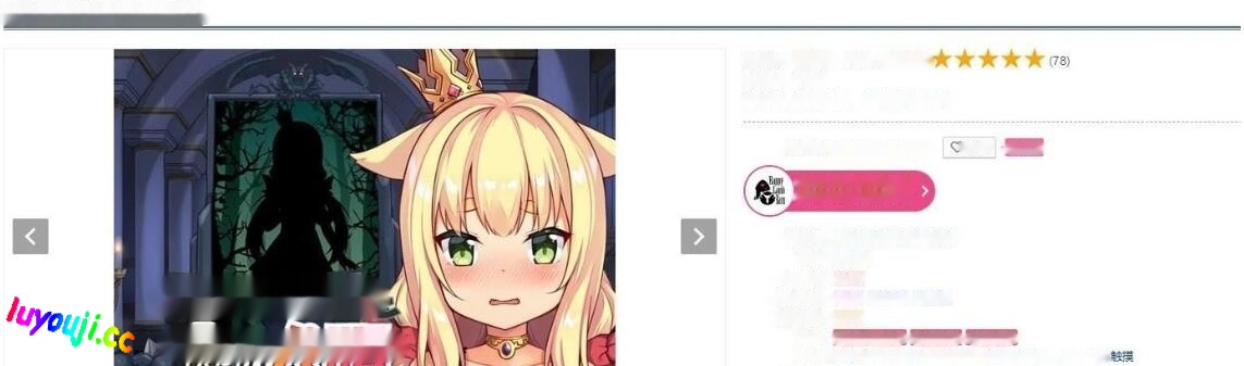 【SD/2D/SLG/中文】恶魔的石板和被诅咒的犬公主V1.05 双端官中步兵版【560M】