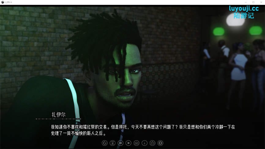 七界:第一季+第二季合集/The Seven Realms 1+2(已更新至V0.21+集成派凡尼姆+界域1人界+全DLCs)