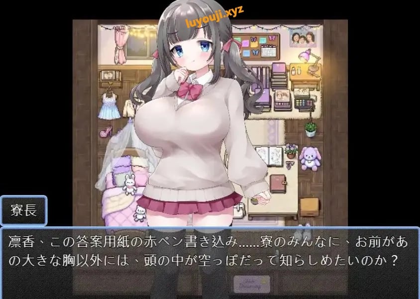 【PC/AI汉化/拨作/RPG游戏/400M】 强制住宿指导 (強○入寮指導) AI汉化版+拔作RPG游戏+400M