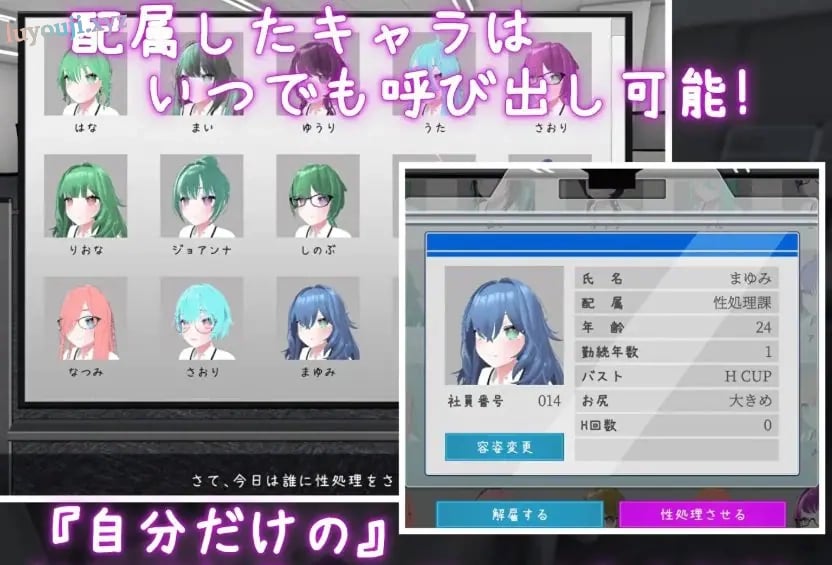 【PC/官中/3D/互动游戏/1.20G】今日起你就进处理科啦！（これでお前も性処理課！） 官中步兵版+自带全回想+3D互动游戏啊+1.20G-中文绅士游戏下载,黄游,色情手机游戏,绅士漫画,里番