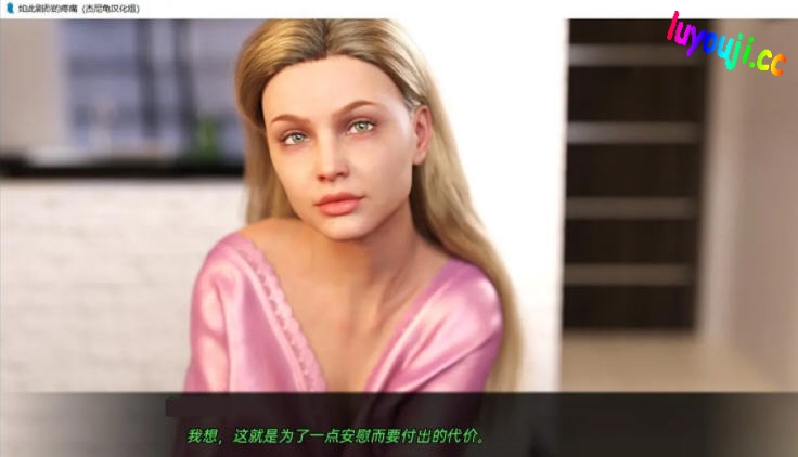 如此剧烈的疼痛 v0.11R 汉化版 PC+安卓 动态SLG游戏 5.5G