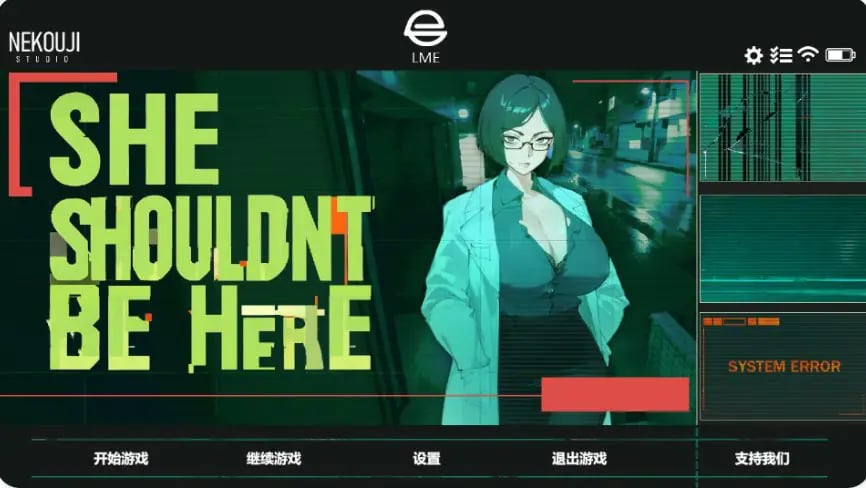【PC/官中/日系/SLG游戏/1.9G】她本不该在这里（SHE SHOULDN’T BE HERE）Ver0.2 官方中文版+日系SLG游戏+1.9G