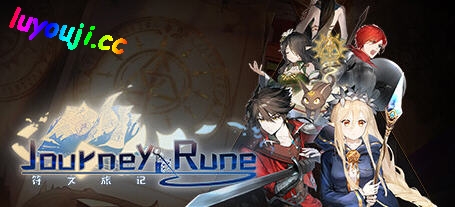 探索奇幻之旅【符文旅记(Journey Of Rune) v0.1.0 STEAM官方中文版 RPG游戏 2.98G】开启冒险新篇章-中文绅士游戏下载,黄游,色啊情手机游戏,绅士漫画,里番