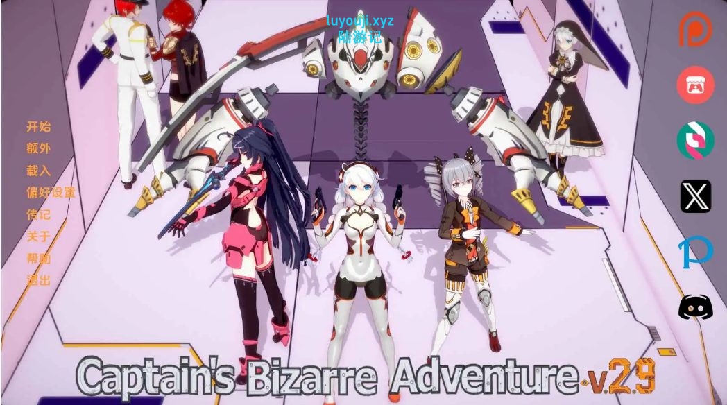 【PC/安卓/汉化/日系/动态/SLG游戏/5.45G】船长的奇妙冒险(Captains Bizarre Adventure )Act1Remaster AI版+PC+安卓+日系SLG游戏+5.45G