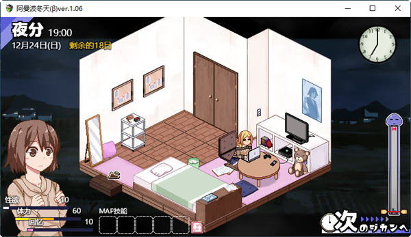 寒冬幻想曲【冬日狂想曲 v1.04 STEAM官方中文版 PC+安卓 像素SLG游戏】让你直击心灵的温暖体验