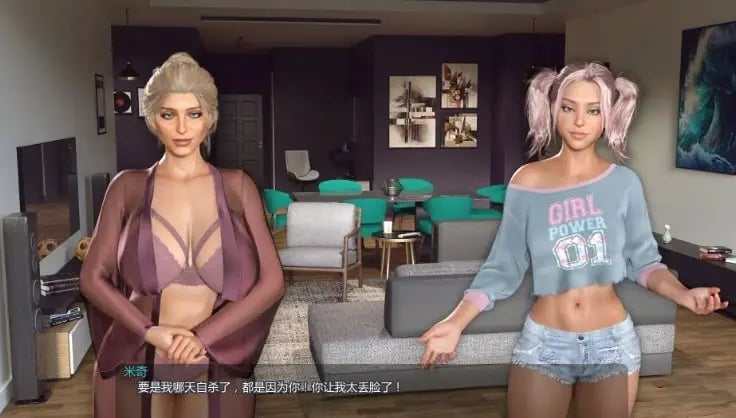 【PC/安卓/AI汉化/欧美/3D/SLG游戏/2.30G】女生之谜 (Mystery of MILFs) Ver0.2.8 AI汉化版+PC+安卓+欧美3DSLG游戏+2.30G