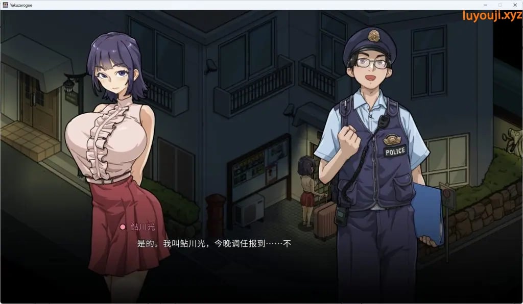 【PC/官中/爆款/SLG游戏/1.10G】 极道无赖EX女警・鮎川光–从处女蜕变为变态的分岔路 Ver1.2.8 官中步兵版+存档+爆啊款SLG游戏+1.10G-中文绅士游戏下载,黄游,色情手机游戏,绅士漫画,里番