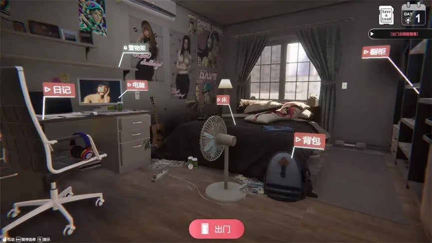 隔壁的妻子/隔壁的美艳妻子/The Wife Next Door(已更新至V1.2.6)