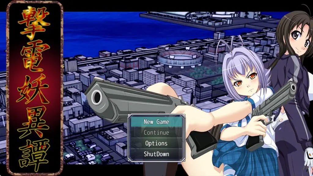 【PC/AI汉化/冒险/RPG游戏/2.50G】 电击妖异传—附录— （撃電妖異譚─Appendix─） AI汉化版+冒险RPG游戏+2.50G-中文绅士游戏下载,黄游啊,色情手机游戏,绅士漫画,里番