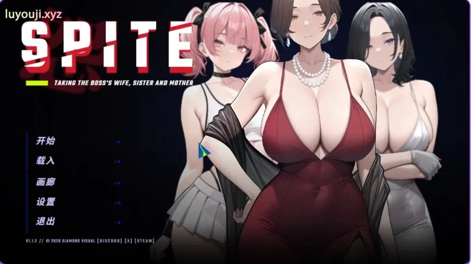 【PC/官中/沙盒/SLG游戏/1.10G】 报复：搞定老板的妻子、妹妹和母亲（SPITE: Taking the Boss’s Wife, Sister and Mother） Ver1.6.0 官中步兵版+自带全回想+沙盒SLG游戏+1.10G