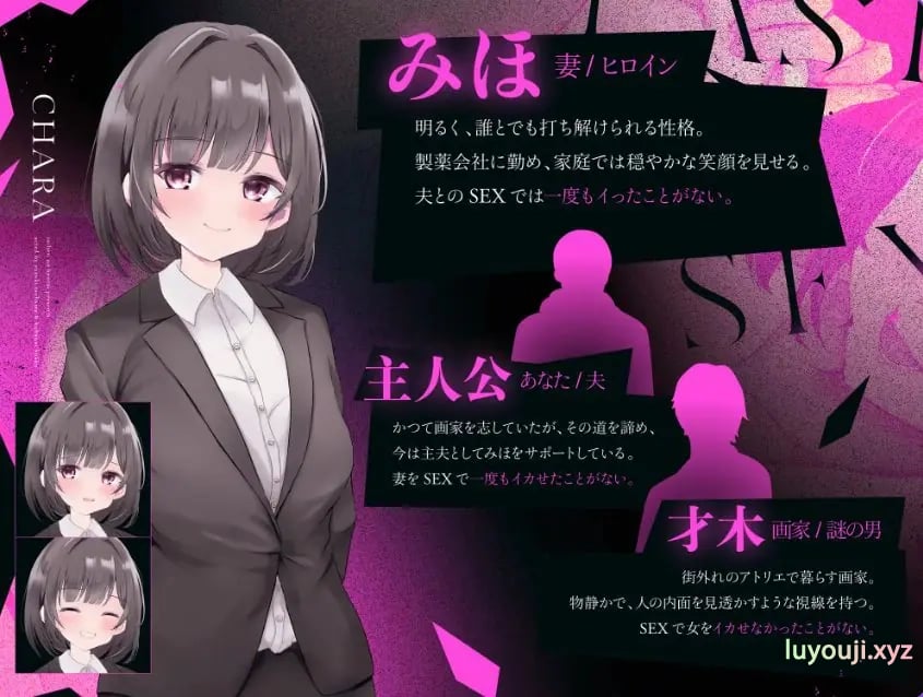 【PC/AI汉化/日式/SLG游戏/2.70G】被他人夺走伴侣模拟游戏-NTR(寝取られシミュレーションゲーム-NTR) 内嵌AI汉化版+日式SLG游戏+2.70G
