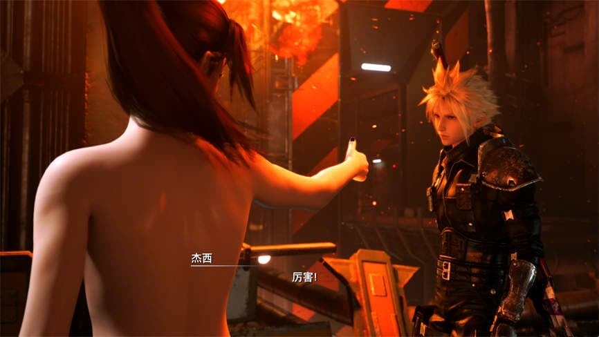 最终幻想7:重制版R18/Final Fantasy VII Remake(V1.002+集成几十个MOD包含R18)