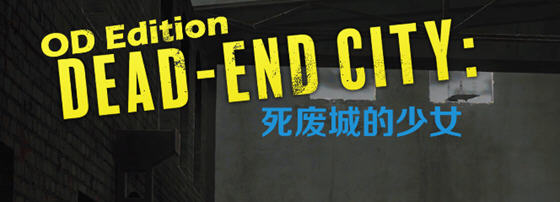 废墟之城的少女(Dead-End City) v1.02 精翻汉化版 卡牌战斗RPG 700M-中文绅士游戏下载,黄游,色情手机游戏,绅士漫啊画,里番