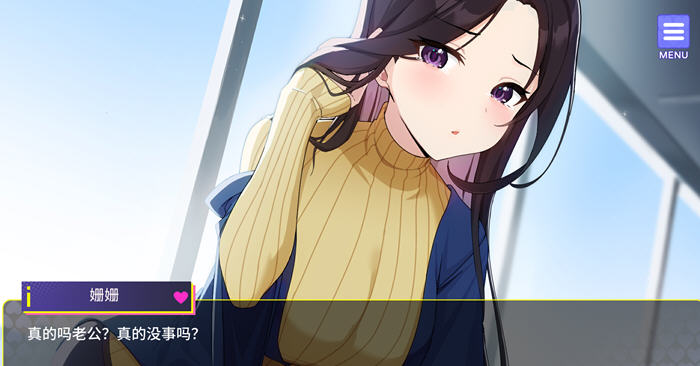 穿越后宫系统 v1.0 STEAM官方中文版 养成模拟游戏 1G
