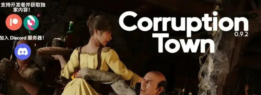 【PC/安卓/AI汉化/欧美/SLG游戏/7.87G】腐败小镇 (Corrupted Town) Ver0.10.4 AI汉化版+PC+安卓+欧美SLG游戏+7.87G-中文绅士游戏下载,黄游,色情手机啊游戏,绅士漫画,里番