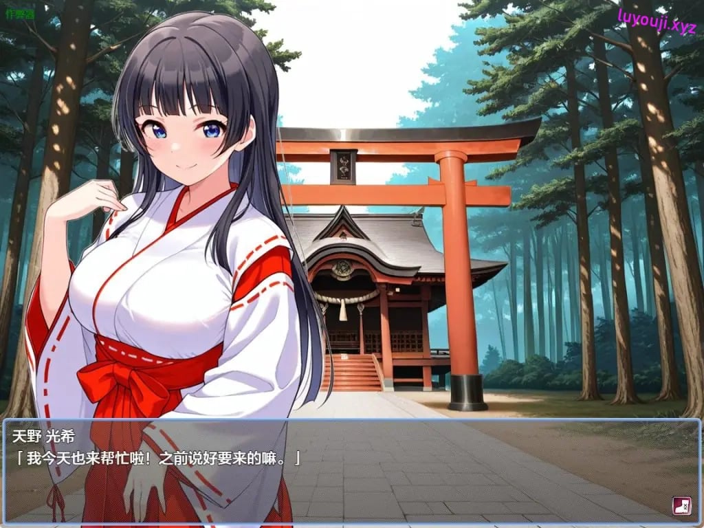 【PC/安卓/AI汉化/探索/RPG游戏/1.80G】 姐姐正太对战RPG 光希的梦世界冒险记 Ver1.09 内嵌AI汉化版+作弊码+PC+安卓+探索啊RPG游戏+1.80G