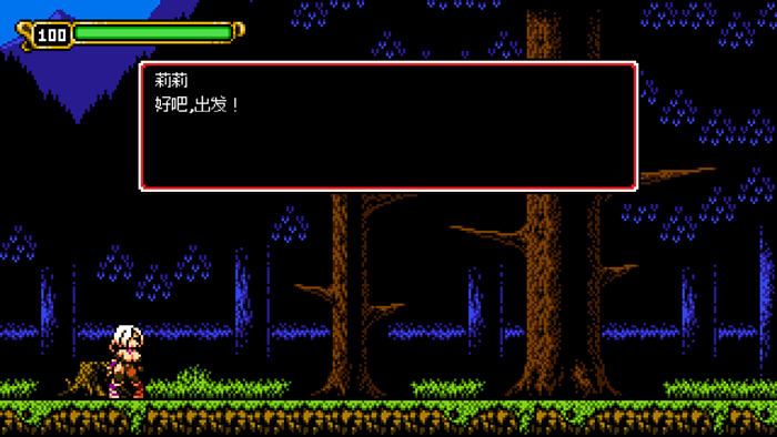 云中城堡DX v1.38s STEAM官方中文版 横版平台动作游戏 500M
