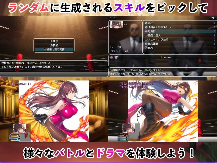 【PC/AI汉化/拨作/RPG游戏/1.30G】 潜入搜查官蕾 ~豪华客轮格斗会~ Ver2.0.3 AI汉化版+全回想存档+拔作RPG游戏+1.30G