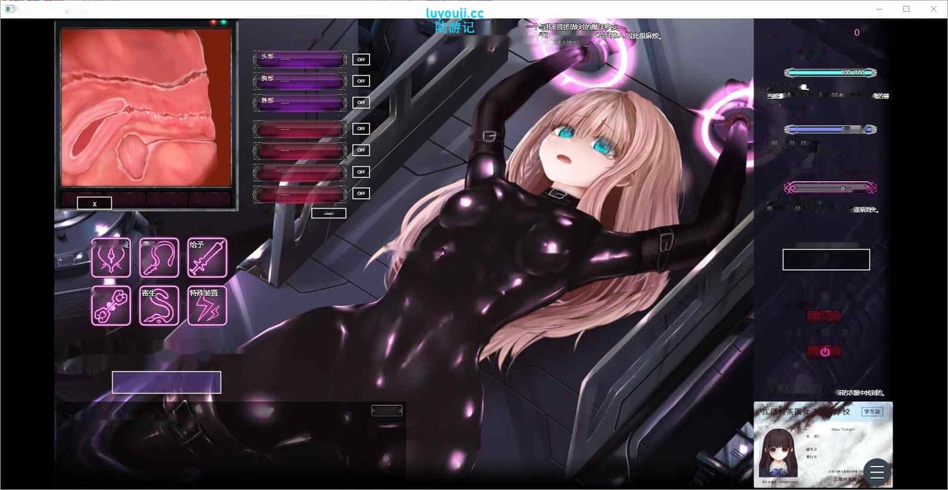 [SLG/汉化] 极限改造·魔法少女与神秘符文 極限改変 魔法少女ミスティックルーン Ver.0.30β 官方中文版 200M