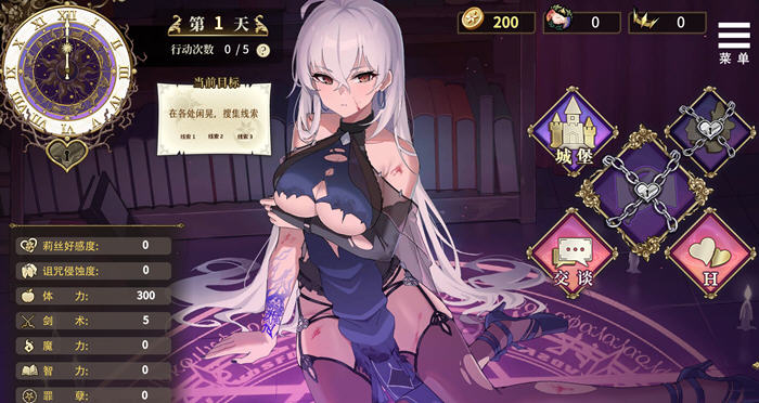 魔界少女与神兽召唤术 STEAM官方中文版 策略养成SLG游戏 3.6G