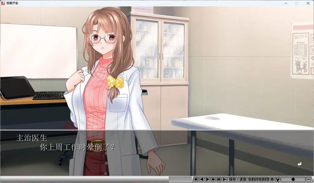 【PC/官中/日式/ADV游戏/1.20G】 慈爱疗愈~用催眠疗法治愈社畜宝宝的心吧 官中步兵版+存档+日式ADV游戏+1.20G
