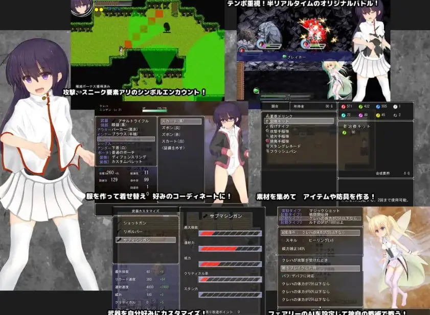 【PC/AI汉化/日式/RPG游戏/800M】微观花园 -前篇- (Miniature Garden -前編-) Ver1.0.9 AI汉化版+日式RPG游戏+800M