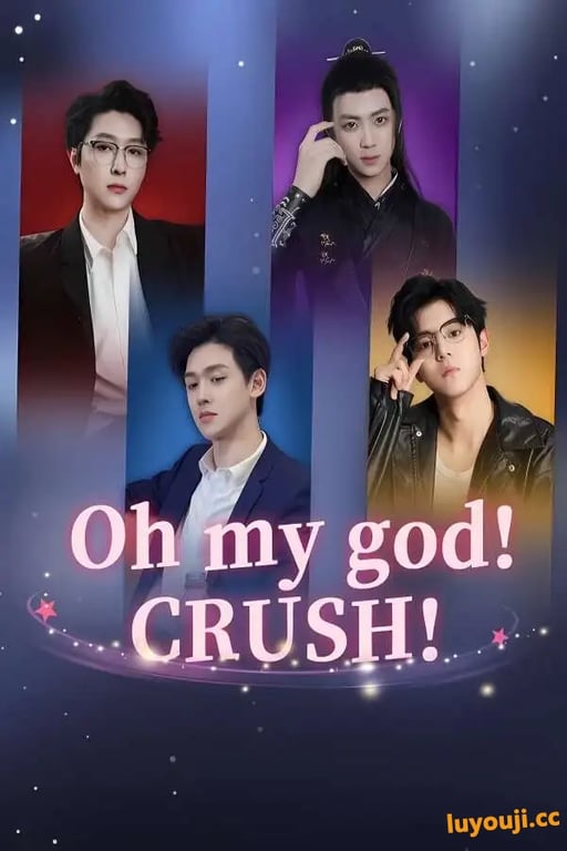天哪:是心动的感觉/Oh My God（已更新至V240613+集成全DLCs+Build.14571298升级档+中文语音）-中文绅士游戏下载,黄游,色情手啊机游戏,绅士漫画,里番