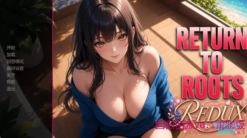 【PC/安卓/AI汉化/日系/SLG游戏/1.64G】回归本源 (Return to Roots) Ver0.2重制版 AI汉化版 PC+安卓+日系SLG+1.64G