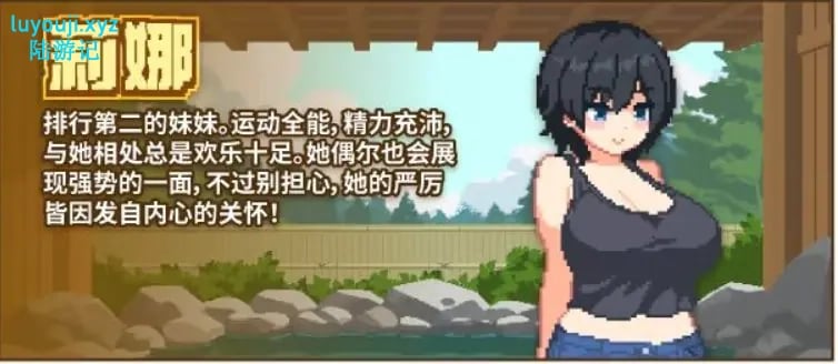 【PC/官中/日式/SLG游戏/350M】与夏日姐姐们的甜蜜时光(ぼくと夏のおねえちゃん達) Ver1.0.2 官中步兵版+全回想存档+日式SLG游戏+350M