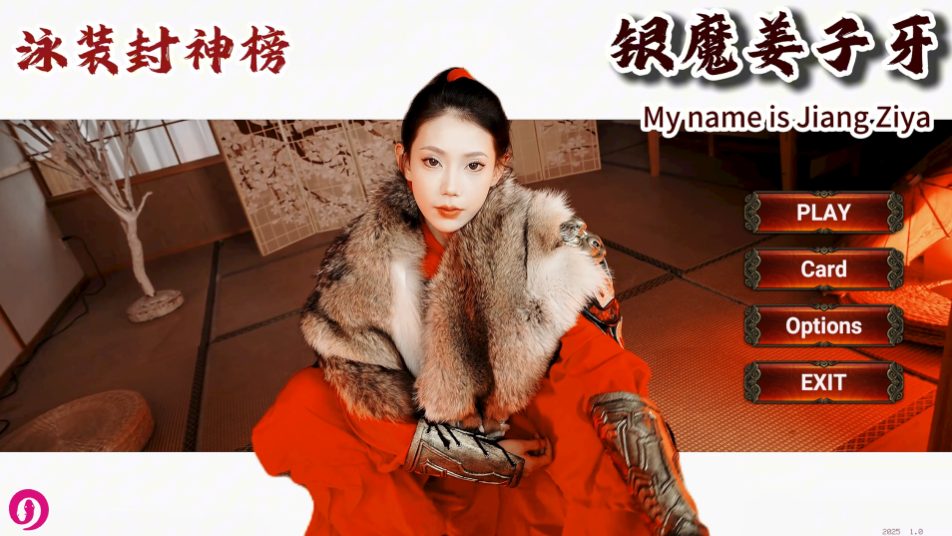 【PC/中文/国风/真人/互动游戏/62.02G】泳装封神榜 银魔姜子牙 中文版+真人互动视频游戏+62.02G-中文绅士啊游戏下载,黄游,色情手机游戏,绅士漫画,里番