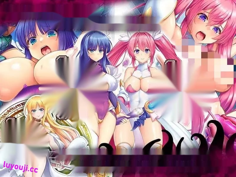 [拔作ADV/] 魔法少女フーワ～触手狂精姦～+特典v1.0 AI汉化版+全CG存档 [2.5G]