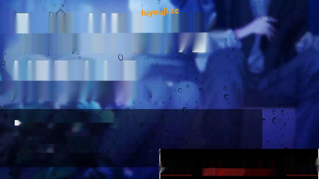[日式ADV] 雨音に満ちる夜 ～A night filled with the sound of rain～ v1.2 PC+安卓 AI汉化 1.5G
