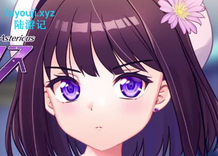 PC/AI汉化/日系/CV/MTool/RPG游戏/2.1G】魔法少女阿斯塔莉克斯 Ver1.0.0 AI汉化版+日系+CV+MTool+RPG游戏+2.1G