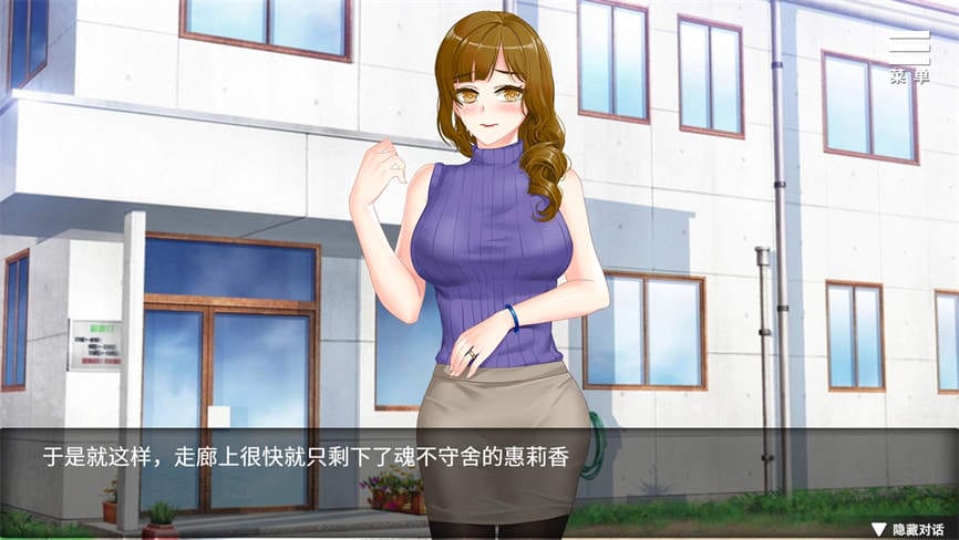 医院催眠后宫/Harem of Nurses(集成DLC+Build.9122165升级档)