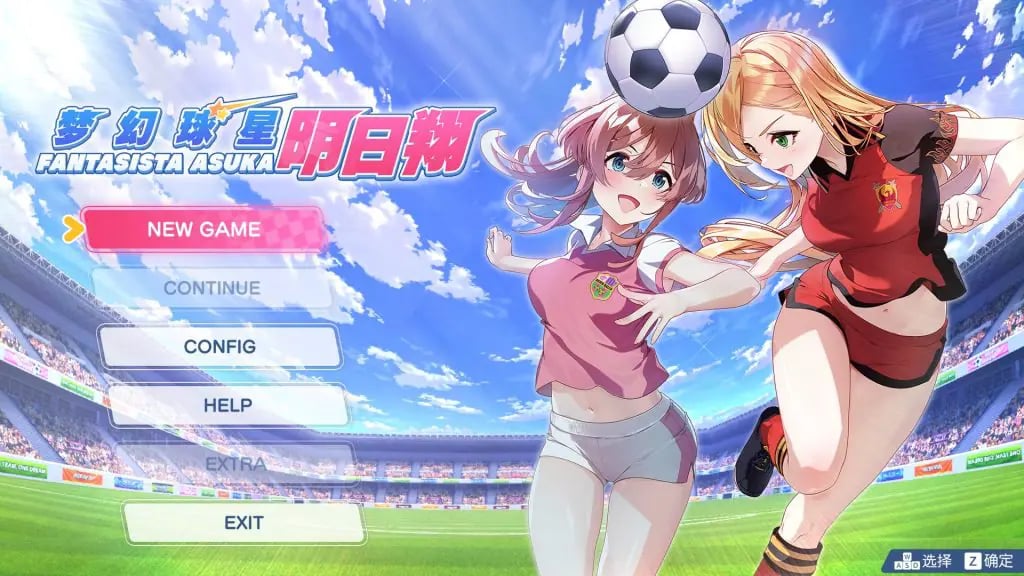 【PC/官中/日式/RPG游戏/2.50G】 梦幻球星明日翔 (Fantasista Asuka) 官中版+日式RPG游戏+2.50G