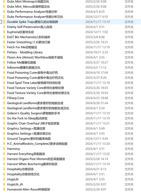 边缘世界:Mod整合版/环世界:Mod整合版/RimWorld（V1.5.4409+集成300+Mod+修仙模组)