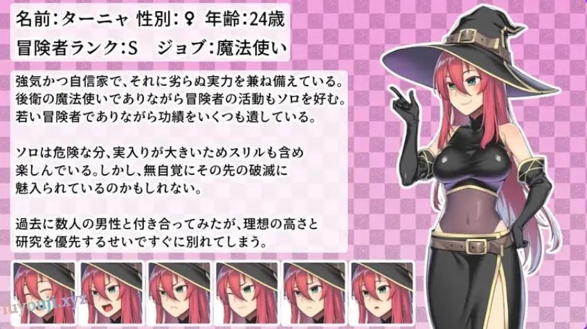 【PC/AI汉化/冒险/RPG游戏/500M】S级魔法使塔尼娅与等级吸取迷宫(S級魔法使いターニャとレベルドレイン迷宮)内嵌AI汉化版+冒险RPG游戏+500M